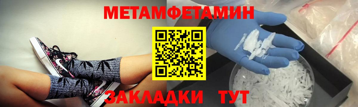 АМФ VHQ  Вход с VPN  АМФЕТАМИН  Кингисепп 