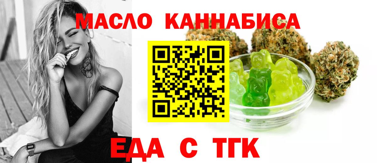Кингисепп  Canna-Cookies конопля  Вход с VPN 