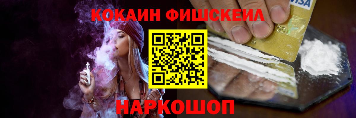 Cocaine Columbia Кингисепп