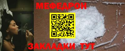 ешки Краснодар