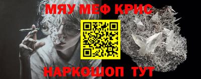 ешки Краснодар