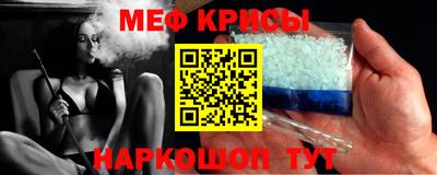 ПСИЛОЦИБИНОВЫЕ ГРИБЫ Краснознаменск
