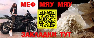 ешки Краснодар