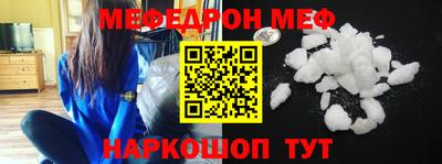 мдпв Краснокаменск