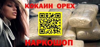 ПСИЛОЦИБИНОВЫЕ ГРИБЫ Краснознаменск