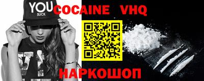 ПСИЛОЦИБИНОВЫЕ ГРИБЫ Краснознаменск