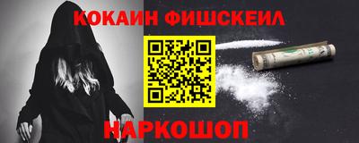 ешки Краснодар