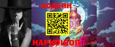 ешки Краснодар