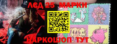 мдпв Краснокаменск