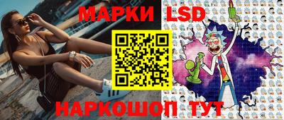 ПСИЛОЦИБИНОВЫЕ ГРИБЫ Краснознаменск