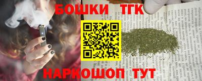 ПСИЛОЦИБИНОВЫЕ ГРИБЫ Краснознаменск