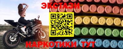 ешки Краснодар