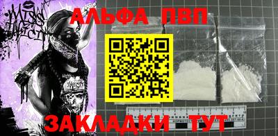 ешки Краснодар