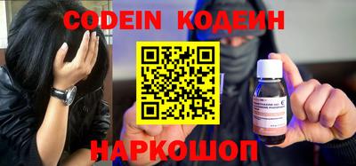 ПСИЛОЦИБИНОВЫЕ ГРИБЫ Краснознаменск