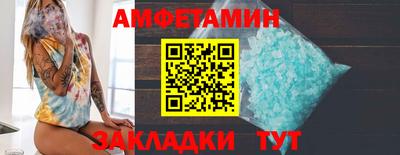 ешки Краснодар