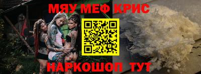 ПСИЛОЦИБИНОВЫЕ ГРИБЫ Краснознаменск