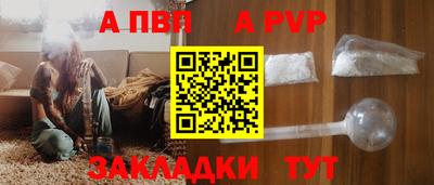 ешки Краснодар