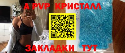 мдпв Краснокаменск