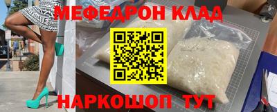 ешки Краснодар