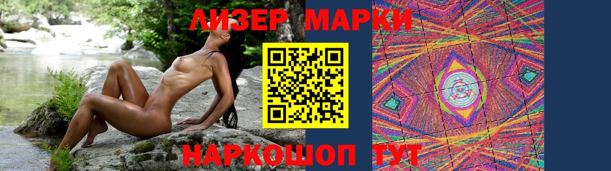 Лсд 25 экстази кислота  Вход с VPN  LSD-25 экстази ecstasy  Кингисепп 