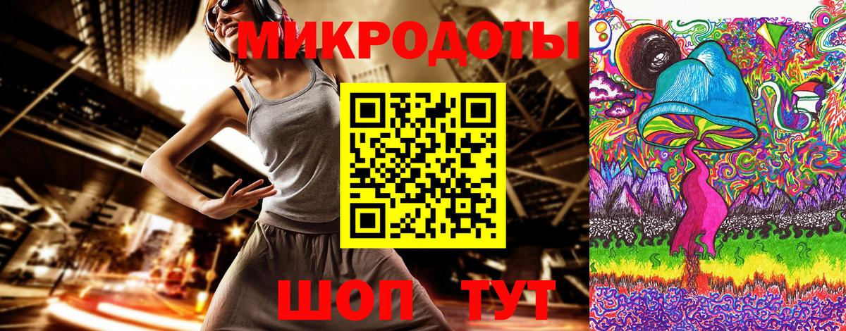 Кингисепп  Псилоцибиновые грибы Magic Shrooms  Вход с VPN 