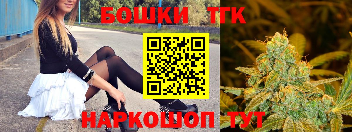 Конопля White Widow  Шишки марихуана THC 21%  Кингисепп  Бошки Шишки планчик  Шишки марихуана White Widow  Вход с VPN 